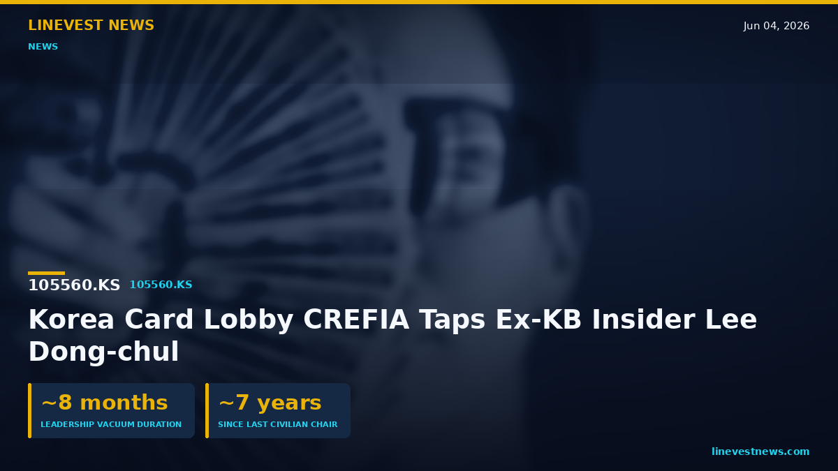 Korea Card Lobby CREFIA Taps Ex-KB Insider Lee Dong-chul